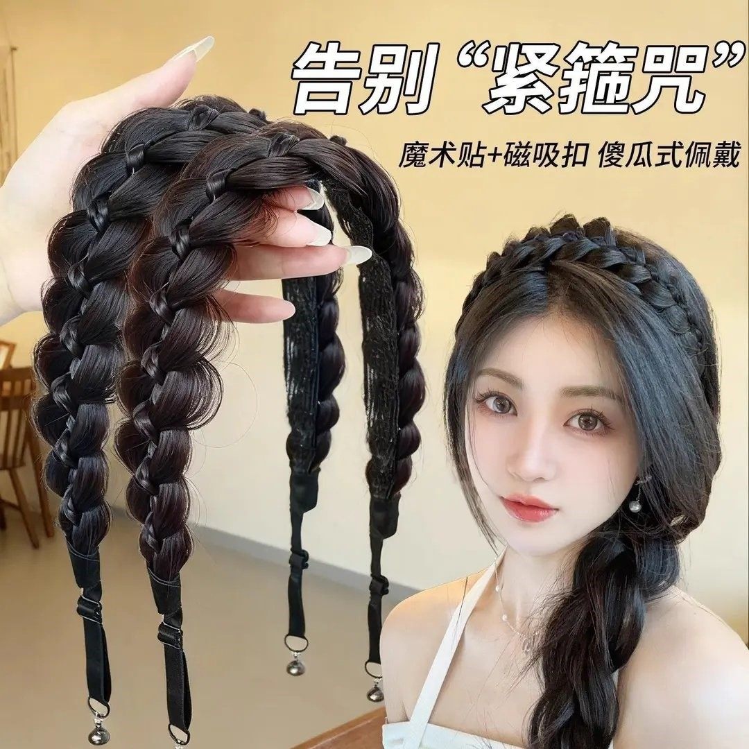 魔术贴鱼骨辫发箍假发一体磁吸式麻花辫编发长辫子发饰高颅顶发带,美发护发/假发,其它假发,淘宝优惠券,粉丝福利购,淘宝优惠卷
