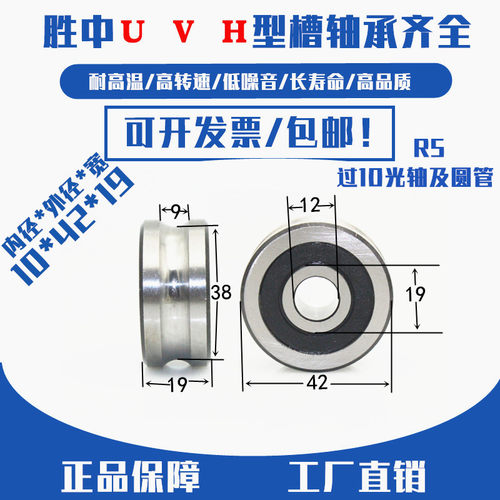 双列轴承15*47*19双列滚珠