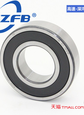 胜中SZFB深沟球非标轴承内径36外径62高16非标准轴承36*62*16