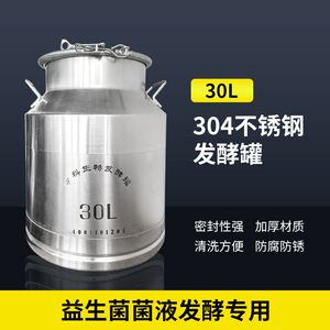 朵博士酸酸菌活菌发酵液