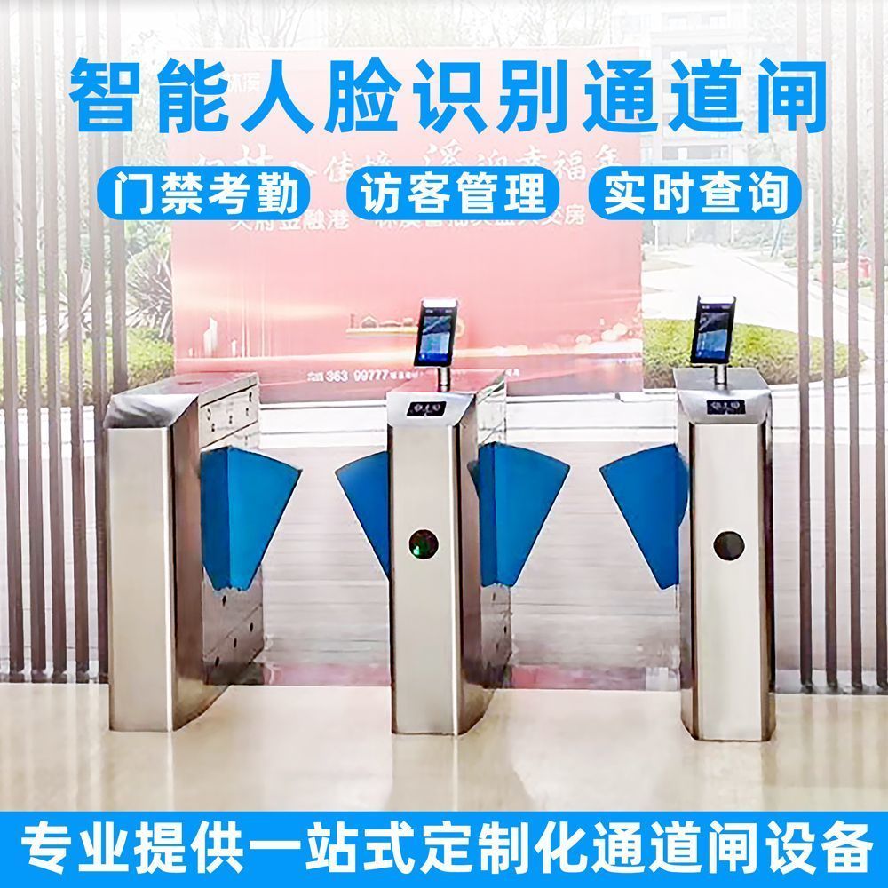 智能园区写字楼商用桥式翼闸防尾随人行闸机小区大门自动门禁系统