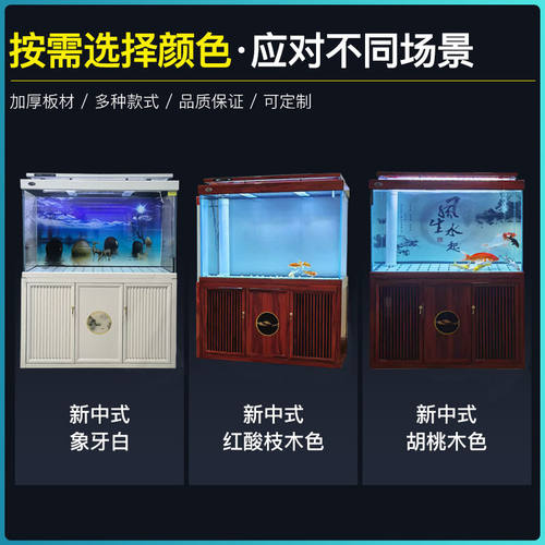 新款鱼缸客厅中式家用大