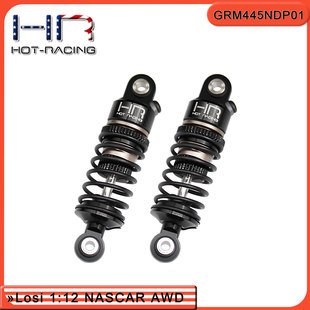 HR Losi 1/12 Nascar 铝合金前后通用避震器44.5mm—一对