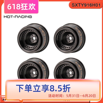 HRAxialSCX30雪佛兰K10轮毂