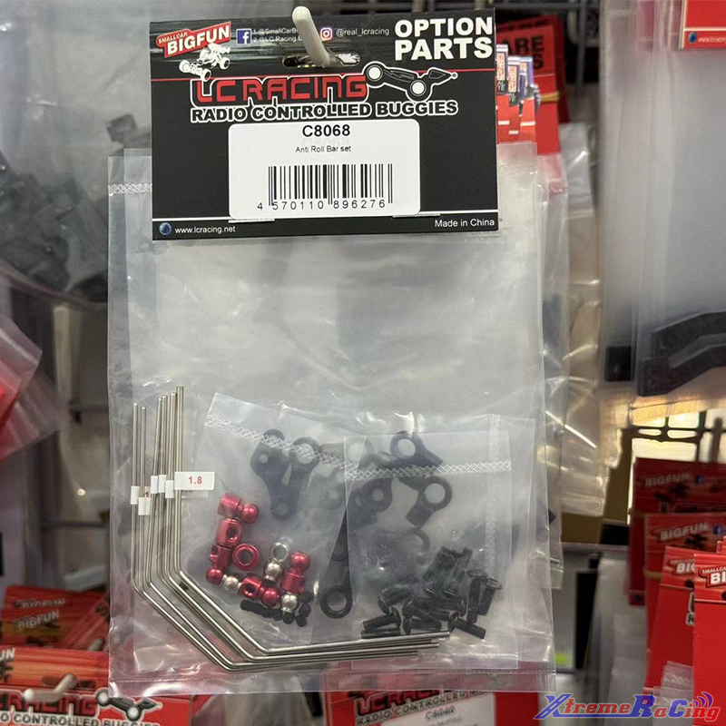 LC RACING PTG-2/PTG-2R 拉力车架用 防倾杆套装  C8068