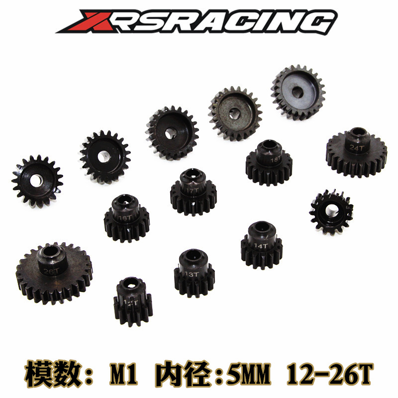 XRSRACING 模型金属钢齿轮 M1模数 内径5MM马达齿 电机齿轮12-26T 玩具/童车/益智/积木/模型 遥控车升级件/零配件 原图主图