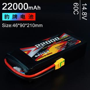 更稳定 JMP豹牌电池22000MAH 14.8V 60C 更安全