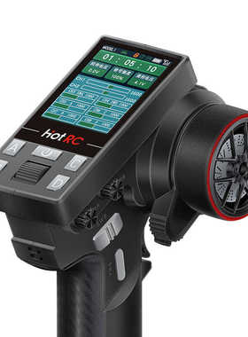 HOTRC CT8B 十通道多功能遥控器 接收机 RC模型用