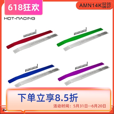 HRARRMA迷你卡屯底盘防撞