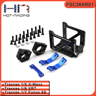 MAXX XRT 5轴 Funco8S 铝合金滑动式 8轴马达座 Traxxas