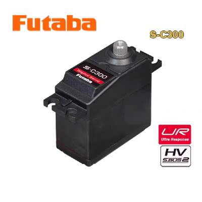 FUTABA S-C300 高压标准数字舵机UR金属齿伺服器S3470SV升级 国行