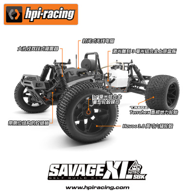 hpisavagexlskb5.9空车架