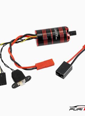 FURITEK UNITY PRO 系列无刷FOC一体机3500kv 适配TRX4M