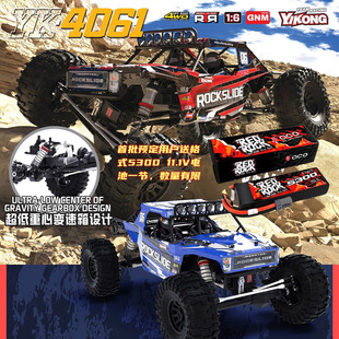 SLIDE 易控全新1 ROCK 4061仿真电动遥控防水越野攀爬车 高性能