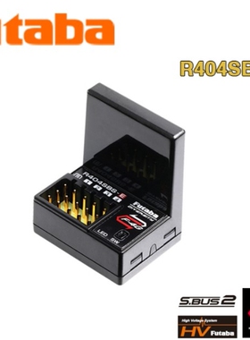 FUTABA R404SBS-E无线接收机T10PX遥控器用F4G制式带回传功能国行