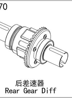 易控模型 TB7 YK4073 1/7短卡车 原厂配件 后差速器 71170