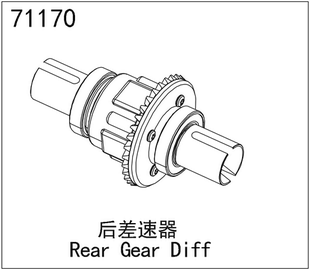 易控模型 TB7 YK4073 1/7短卡车 原厂配件 后差速器 71170