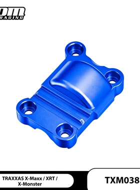 TRAXXAS XRT-78086-4 大X 6S/8S 通用铝合金后齿轮盖-件 TXM038M