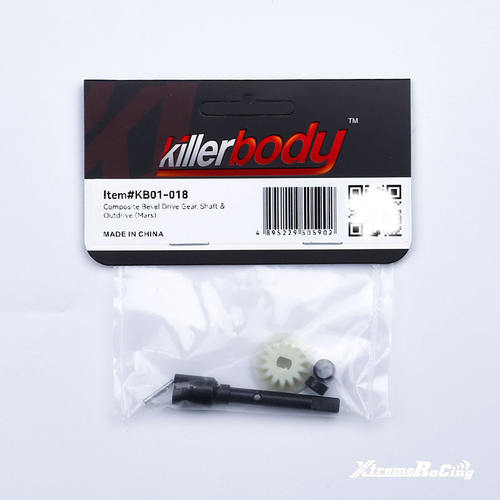 Killerbody KR10 1/10车架配件 传动伞齿轴套件 KB01-018