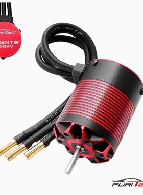 Furitek Perentie 10 极 内转子 无刷电机 1950kv 适配PYTHON X