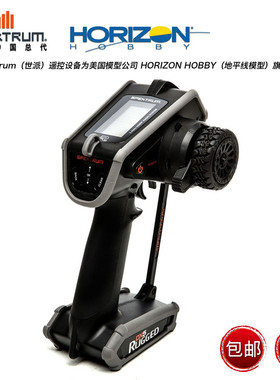 DX5 Rugged DSMR 全天候版5通道车船遥控器 带SR515紧凑型接收机