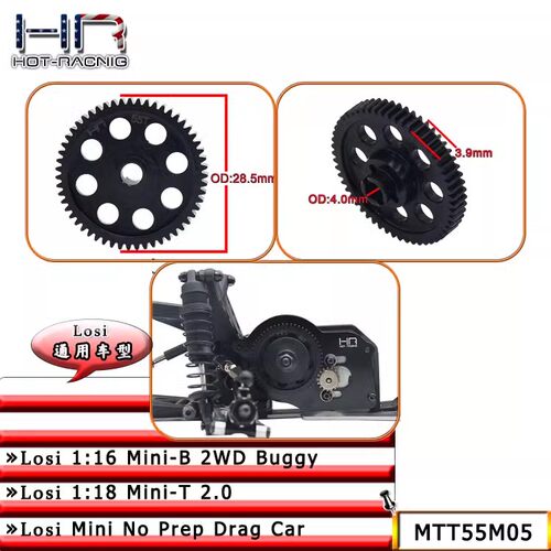 Losi118Mini-T2.0强化钢正齿