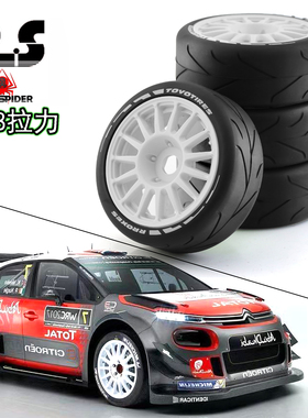 RS红蜘蛛1/8WRC飞神平跑轮胎拉力胎 KM雷神雪铁龙C3越界结合器W89