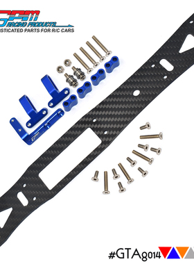 TAMIYA  TA08 PRO 1/10 SCALE RADIO 4WD  增加二楼板/黑色碳纤款