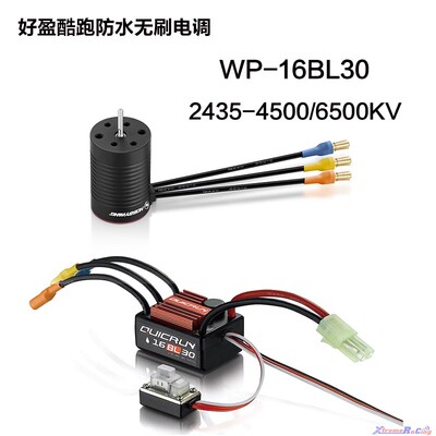 酷跑WP-16BL30无刷电调2435