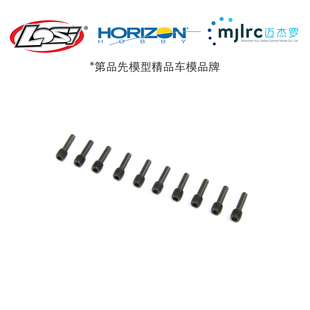 M5x16mm LOSI原厂配件LOS252131 Pin Driveshaft Steel Screw