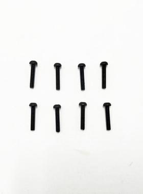 易控模型 DF7 YK4072 1/7短卡车 盘头内六角螺丝M3*16 71129