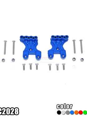 TAMIYA 1/10 4WD CC02铝合金多孔位前避震固定座 CC2028