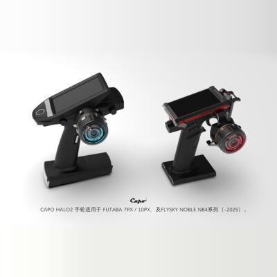 CapoHALO2发光全金属手轮