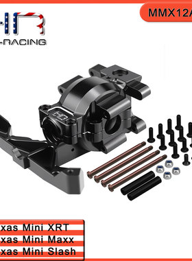 HR Traxxas Mini Slash/Mini Maxx/Mini XRT 铝合金前波箱套件