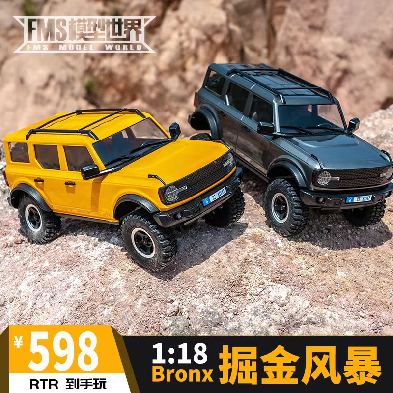 FMS新品 1/18 掘金风暴福特烈马全比列攀爬车 遥控电动越野攀爬车