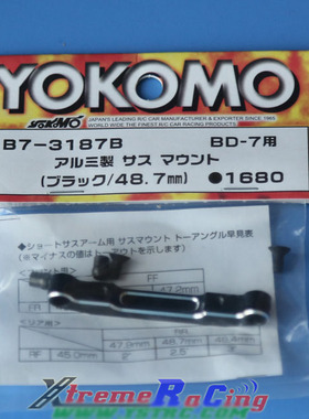 YOKOMO YD-2 YD-4通用 金属臂码 黑色 48.7MM  B7-3187B