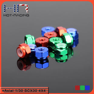 HR Axial SCX30 烈马 牧马人 K10 铝合金防松轮毂螺母(4个)