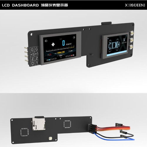 CAPOQueen中控仪表液晶显示屏