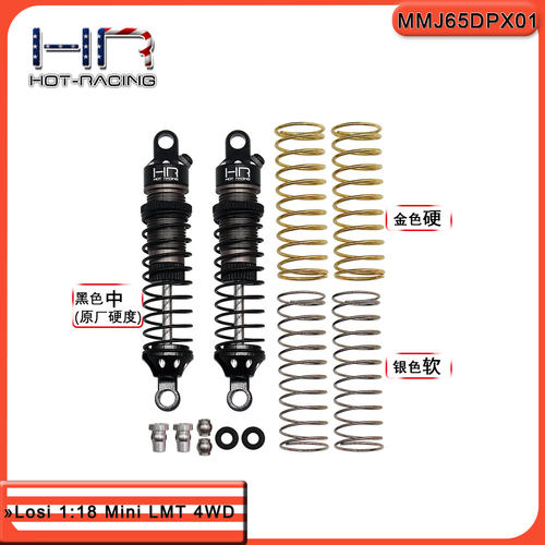 HRLosi118MiniLMT4WD避震器