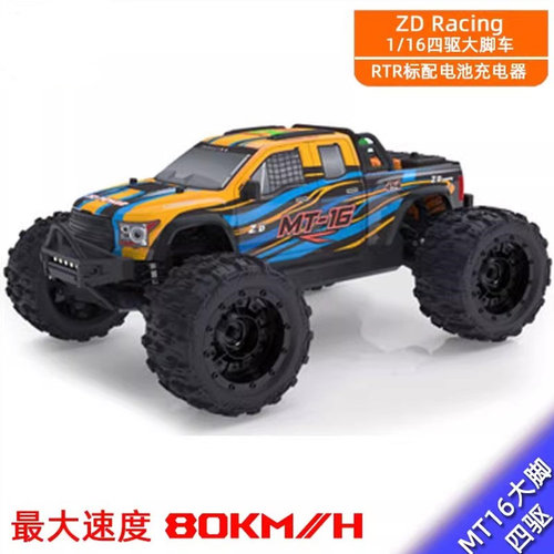 ZDracing1/16MT16四驱大脚车