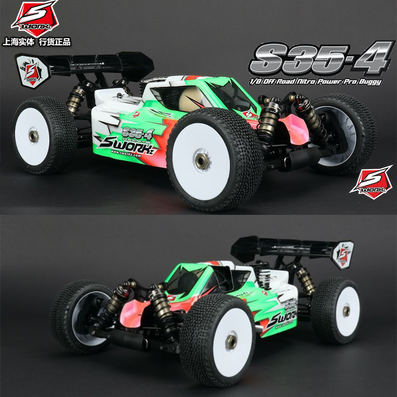 SWORKZ遥控电动新款S35-4