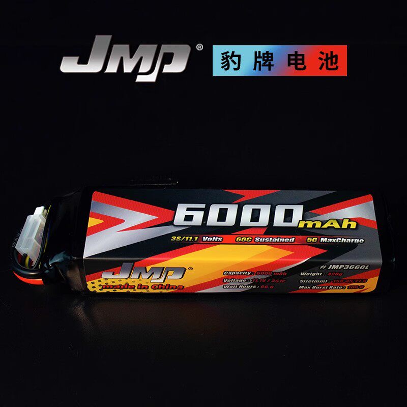 6000MAH3S豹牌电池豹牌电池