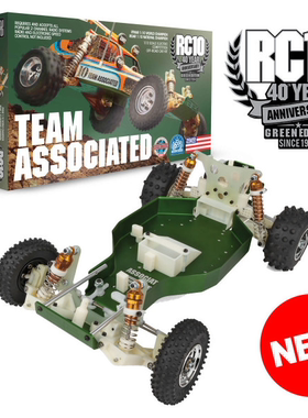 AE Associated RC10绿色40周年复刻限量后驱遥控越野车KIT版