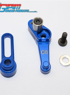 KYOSHO MOTORCYCLE NSR500铝合金舵机臂+转向臂C10#KM023TM26