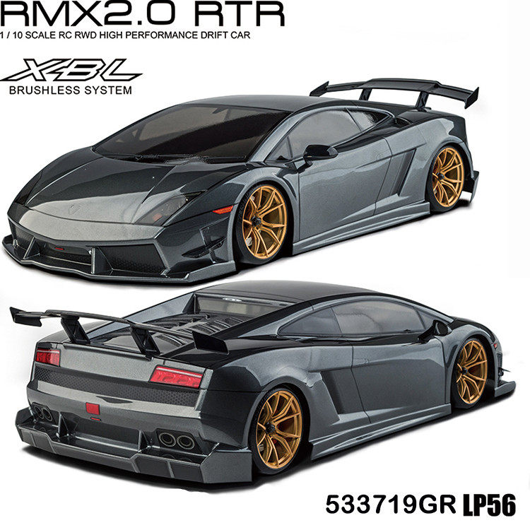 MST 专业遥控电动漂移车模型车RMX 2.0 RTR LP56 533719GR 包邮