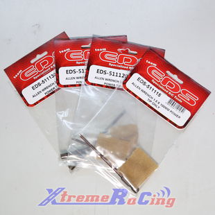 EDS出品电动工具专用替换批心 1.5/2.0/2.5/3.0MM可选 单支装