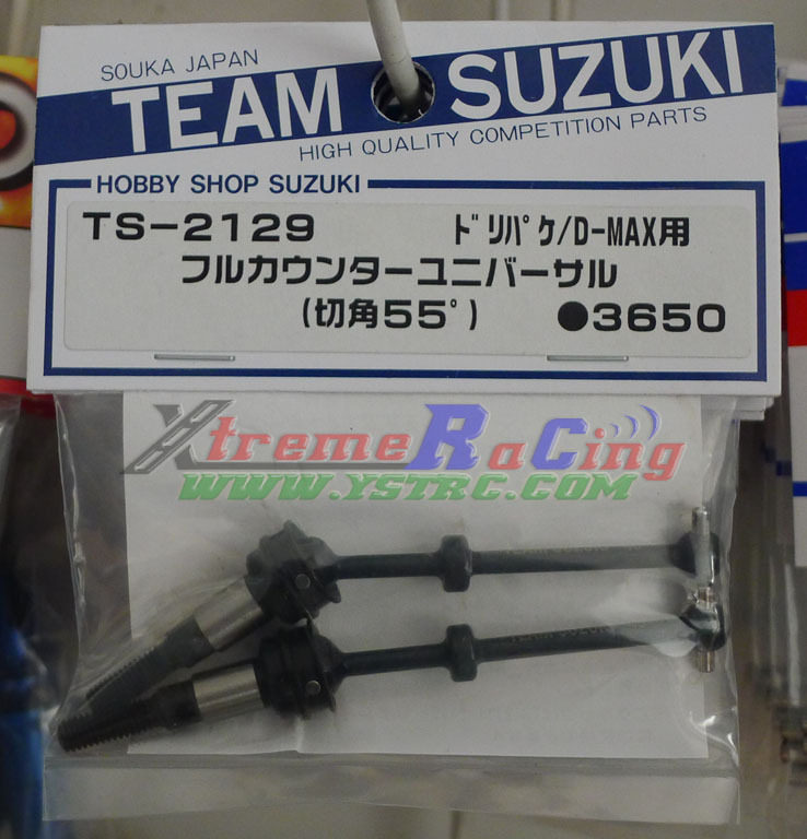 TEAM SUZUKI YOKOMO DPM/DMAX/Type B/C用55度反肽CVD:TS-2129