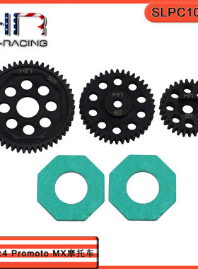 Losi 1:4 Promoto-MX 摩托车强化钢波箱齿轮套件替Los262007