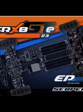 Serpent蛇仔 SRX8 GTE '23 1/8 电动GT竞赛级平路遥控车SER600067