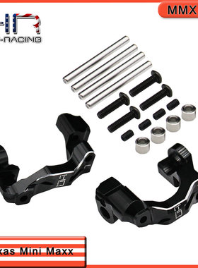 HR Traxxas  Mini Maxx/Mini XRT 铝合金前转向C座